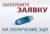 Логотип компании Стэл-Иркутск