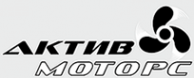 Логотип компании АктивМоторс