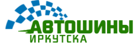 Логотип компании Автошины Иркутска