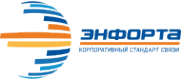 Логотип компании Энфорта