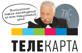 Логотип компании АНТЕННА38 официальный дилер Триколор ТВ НТВ-ПЛЮС