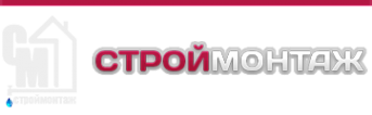 Логотип компании Строймонтаж
