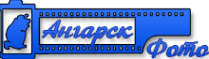 Логотип компании АнгарскФото