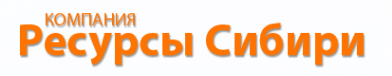 Логотип компании Ресурсы Сибири