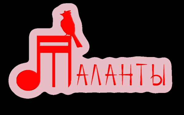 Логотип компании Таланты