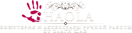 Логотип компании SHAOLA