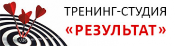 Логотип компании Результат