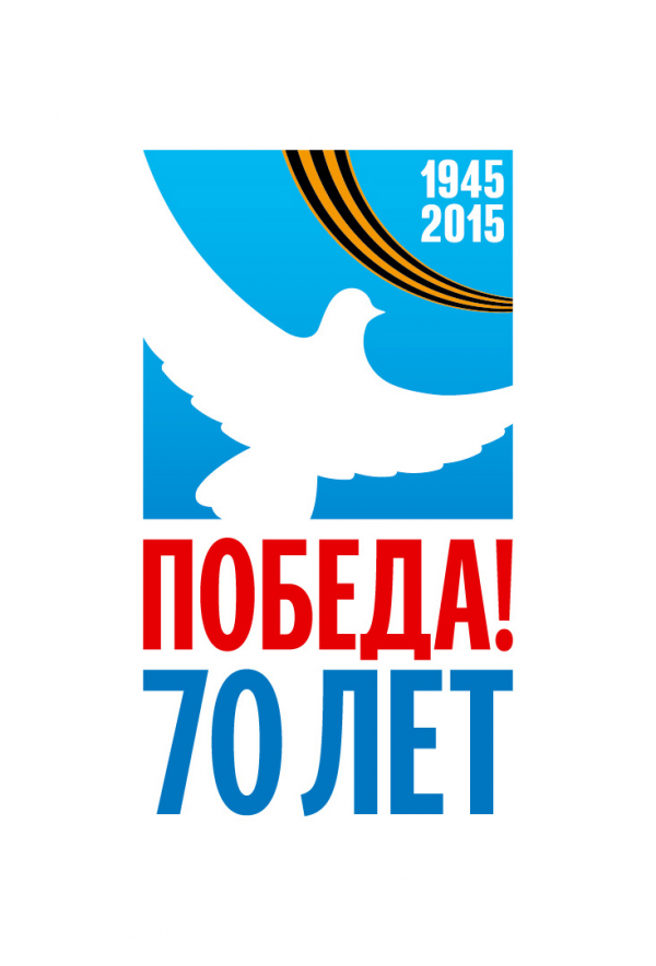 Логотип компании Средняя общеобразовательная школа №15