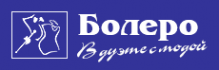 Логотип компании Болеро