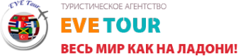 Логотип компании Eve-tour