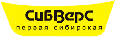 Логотип компании СибВерС