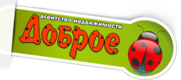 Логотип компании Доброе