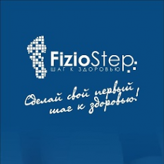 Логотип компании FizioStep