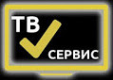 Логотип компании Тв-сервис